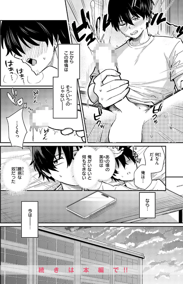 バイユアサイドのサンプル画像8