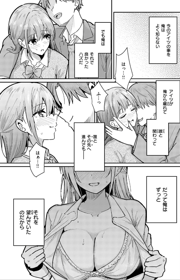 バイユアサイドのサンプル画像7