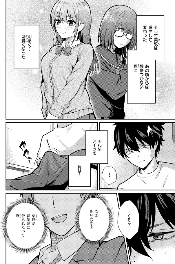 バイユアサイドのサンプル画像6