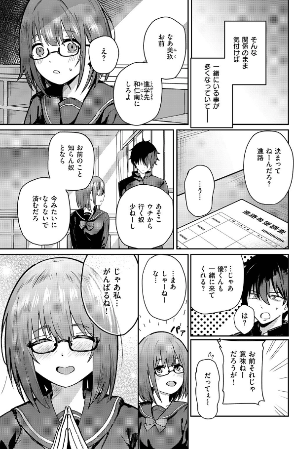 バイユアサイドのサンプル画像5