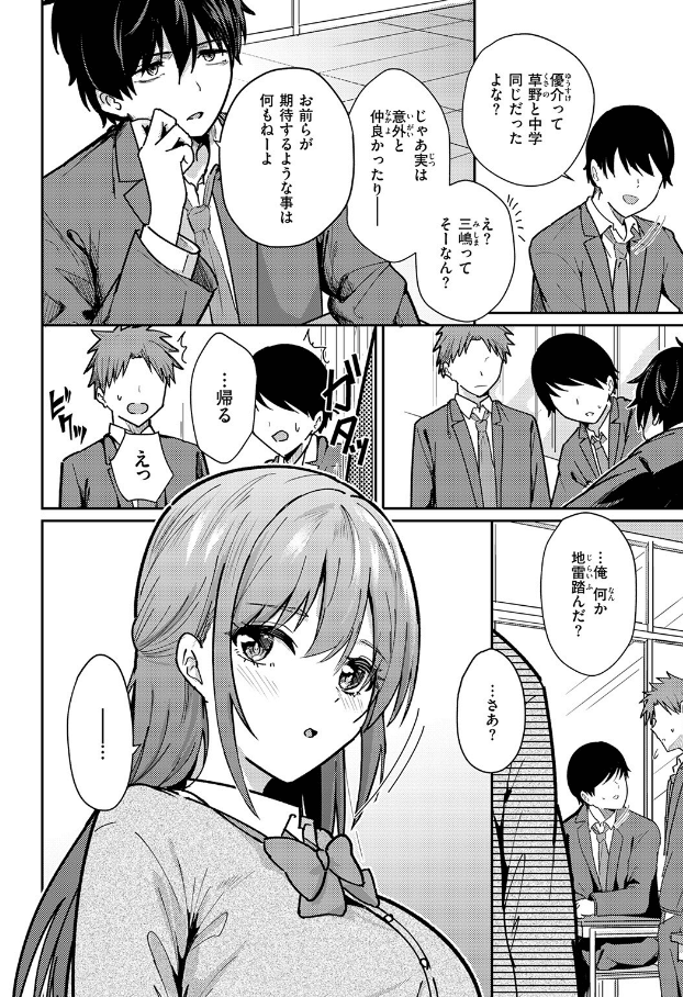 バイユアサイドのサンプル画像2