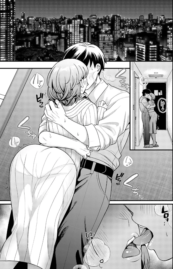 先輩聞いて！のサンプル画像7