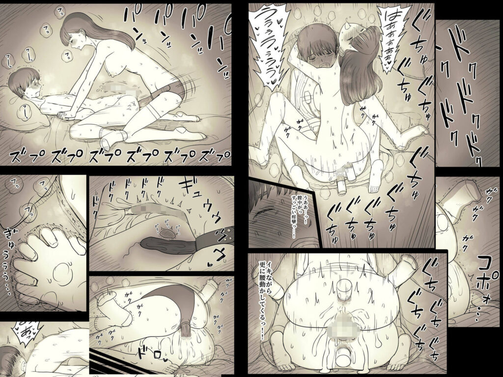 文学女子に食べられる4の無料サンプル画像9