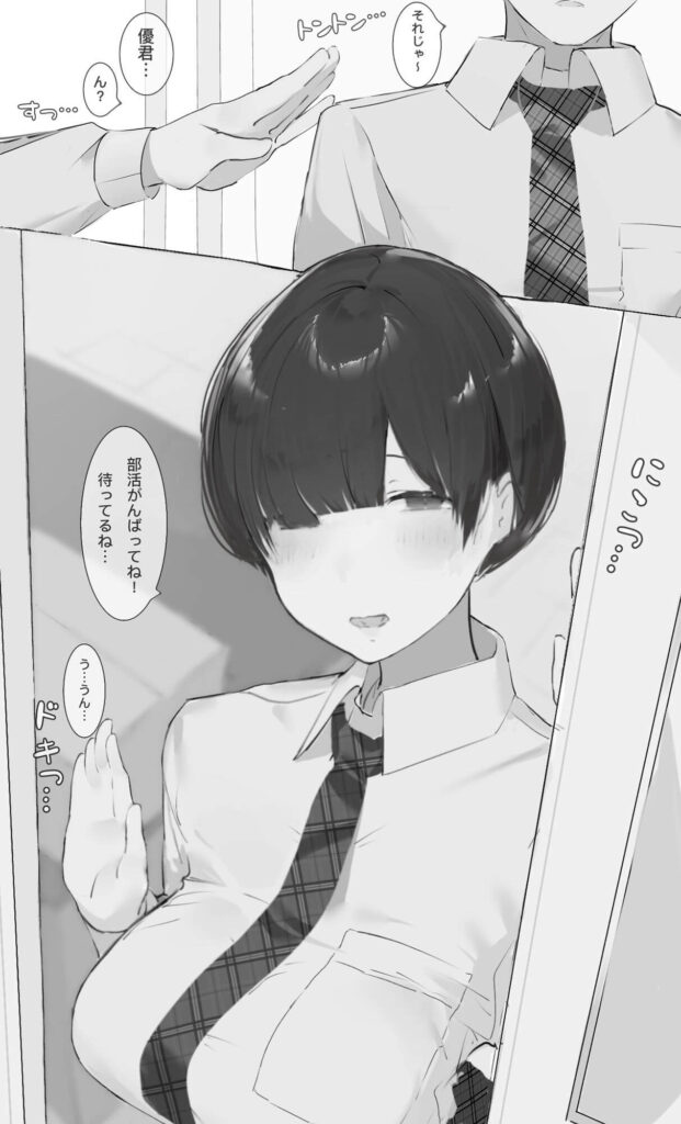 NTR事後報告のサンプル画像2