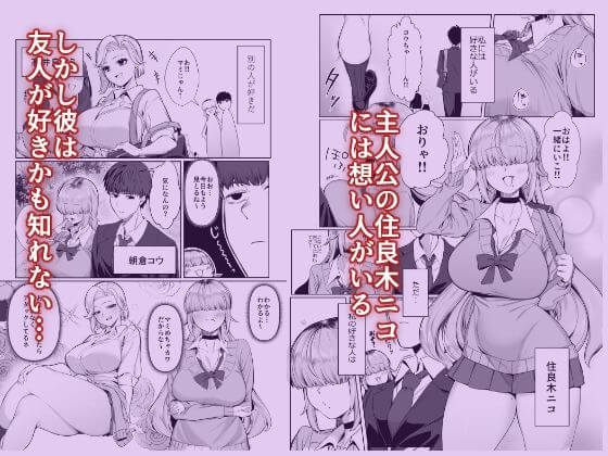 あたしがヒロインで良いんですか？のサンプル画像1