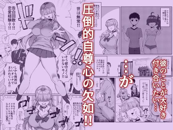 あたしがヒロインで良いんですか？のサンプル画像2