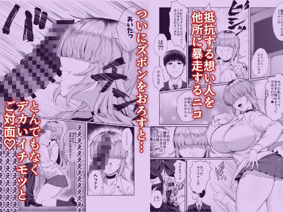 あたしがヒロインで良いんですか？のサンプル画像4