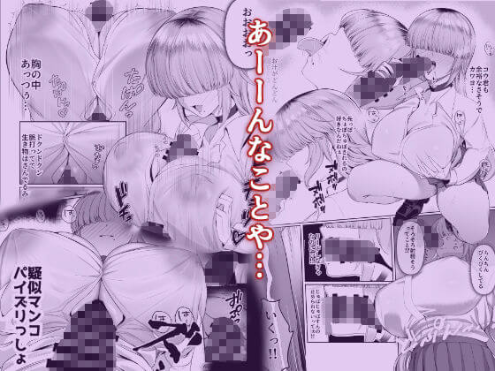 あたしがヒロインで良いんですか？のサンプル画像6