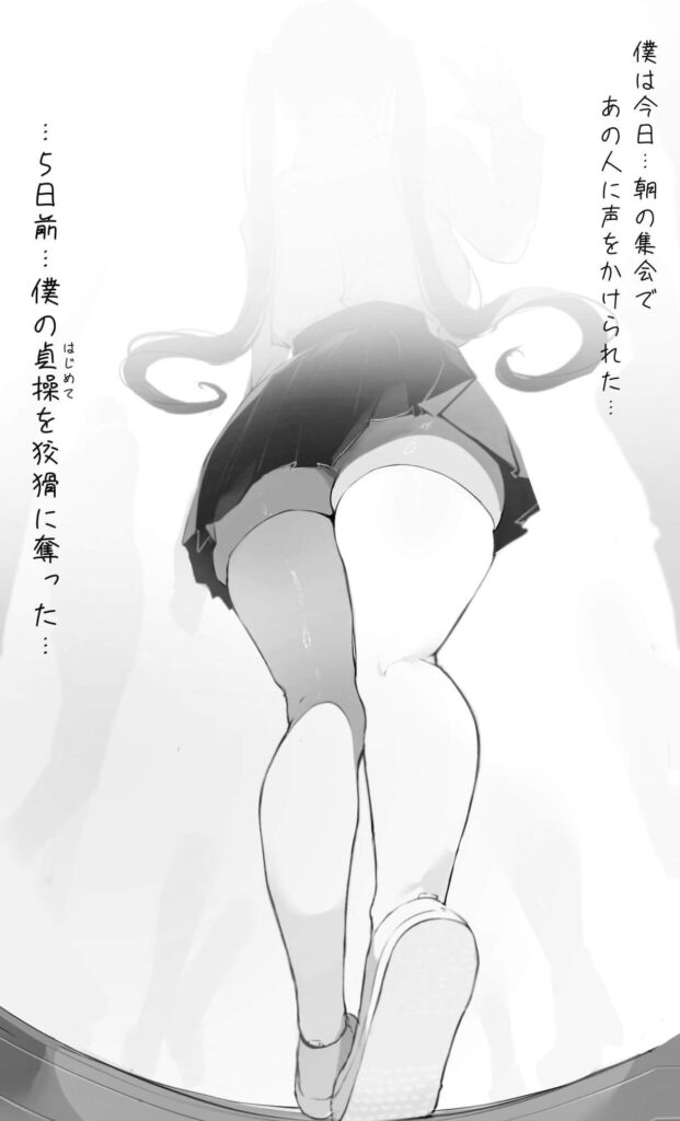 NTR事後報告2 afterのサンプル画像1