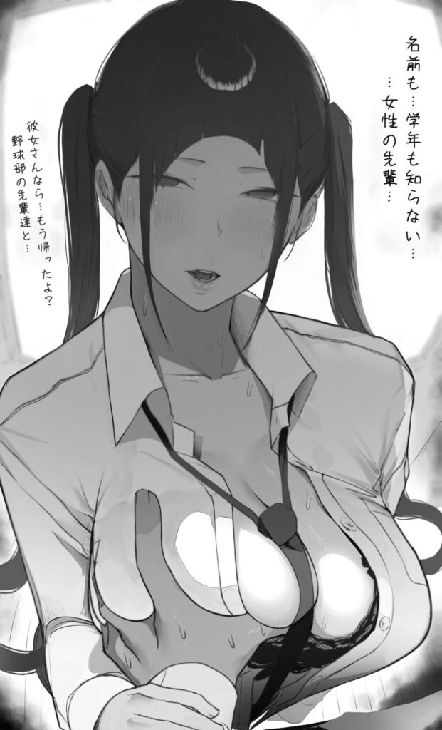 NTR事後報告2 afterのサンプル画像2