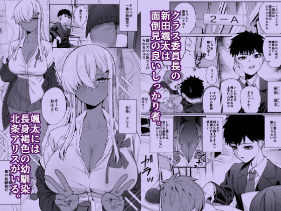 スキだらけのキミはのサンプル画像1