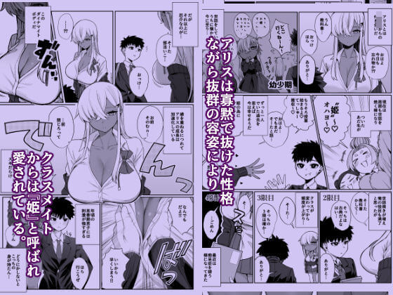 スキだらけのキミはのサンプル画像2