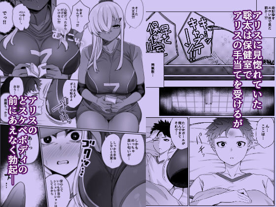 スキだらけのキミはのサンプル画像4