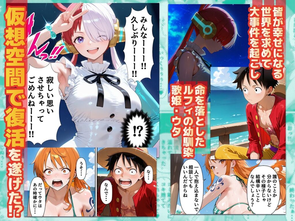 淫獄の歌(ウタ) FILM WHIITEの無料サンプル画像1