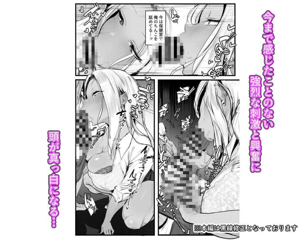 ギャルの近藤さんのサンプル画像8