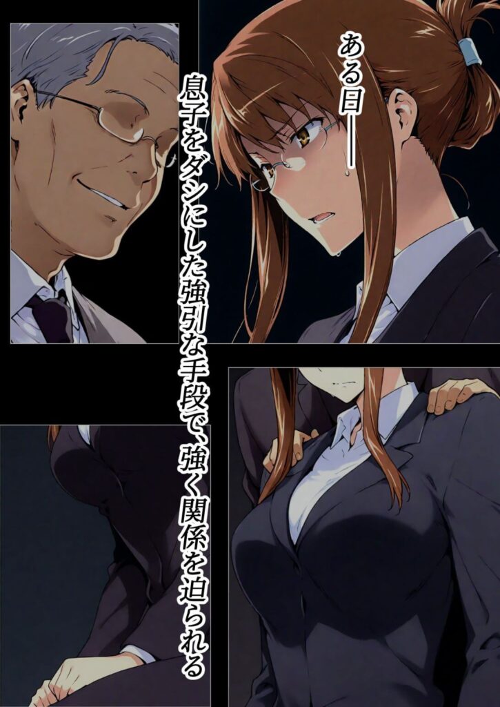 咲子さんノ姦通模様 #1の無料サンプル画像2