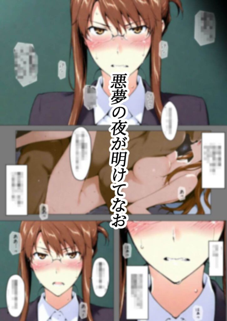 咲子さんノ姦通模様 #1の無料サンプル画像5