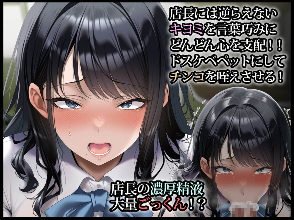 真面目な風紀委員長をバニーにして孕ませた話のサンプル画像3