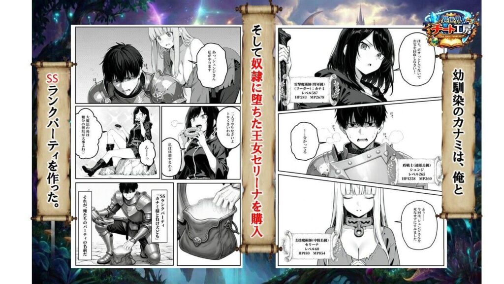 異世界で幼馴染に性奴●にされた俺と姫様が、復讐ざまぁに成功して奴●堕ちした幼馴染を見ながらイチャラブセックスしまくる話。のサンプル画像3