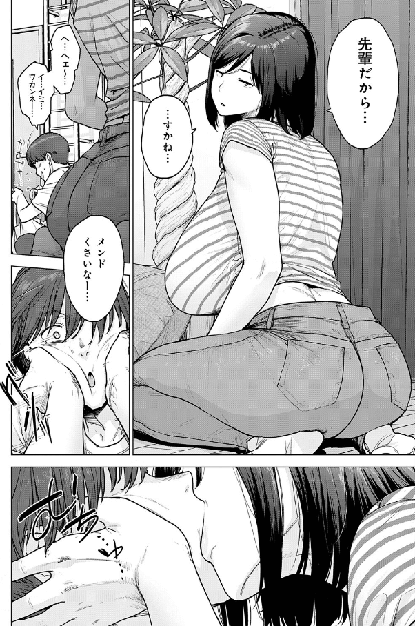 120点のアイツのサンプル画像6