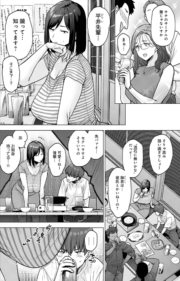 120点のアイツのサンプル画像2